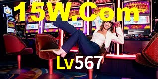Lv567